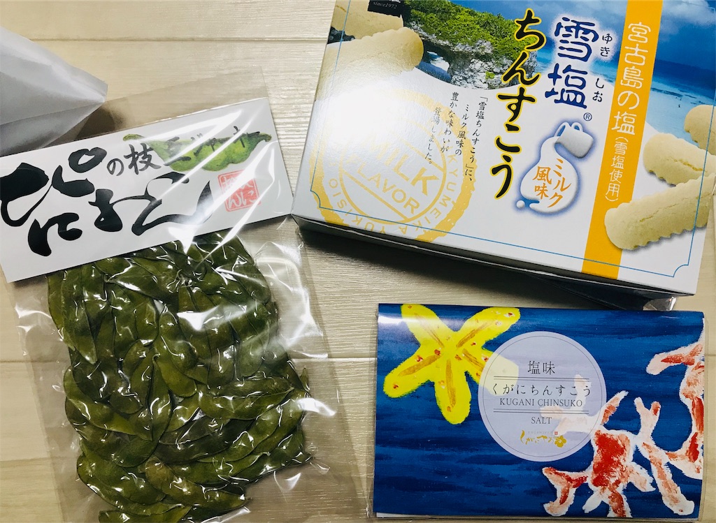f:id:penguin_tulip:20190316133903j:image