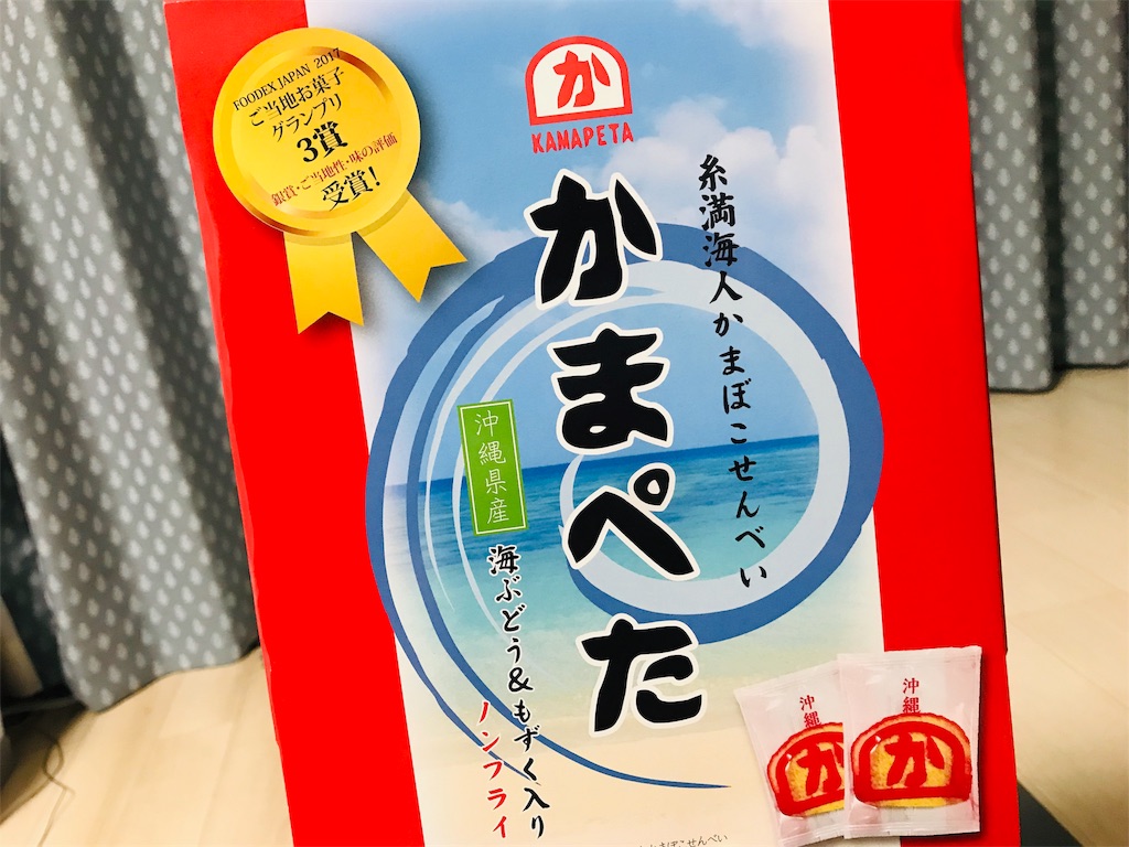 f:id:penguin_tulip:20190316133908j:image