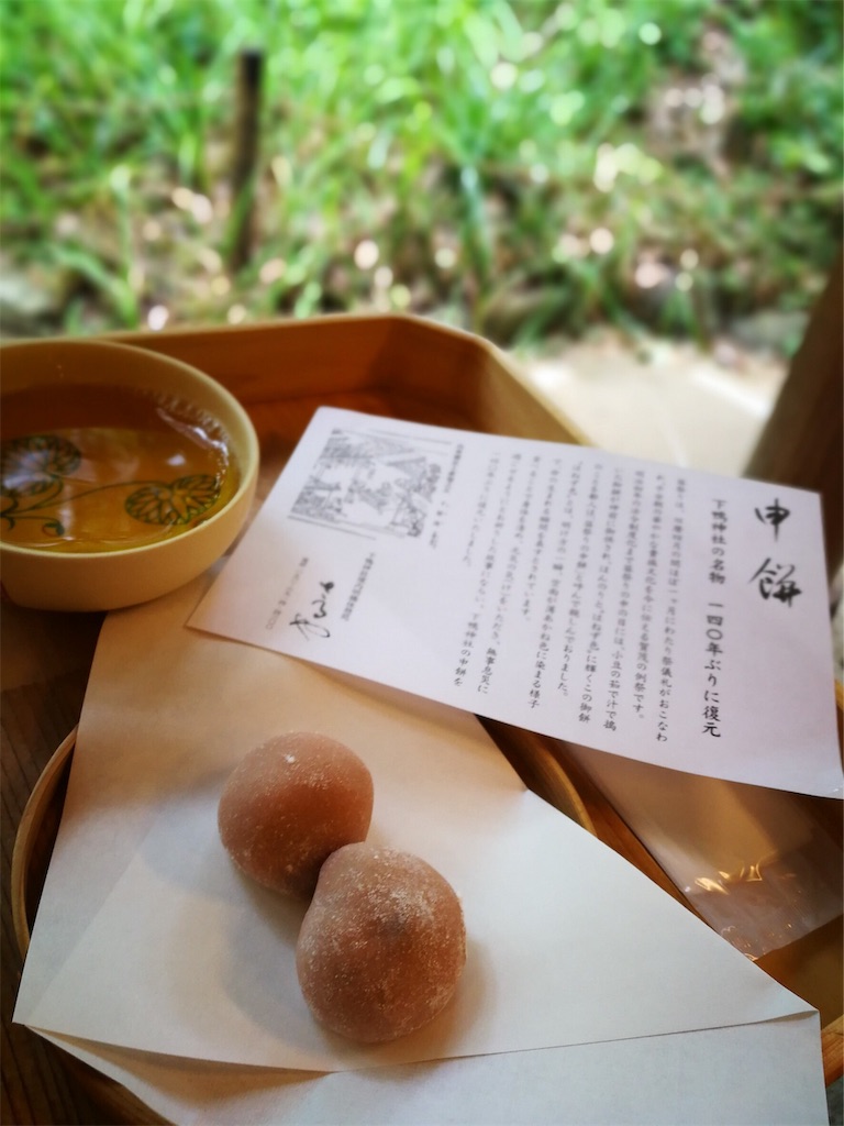 f:id:penguin_tulip:20190329101034j:image