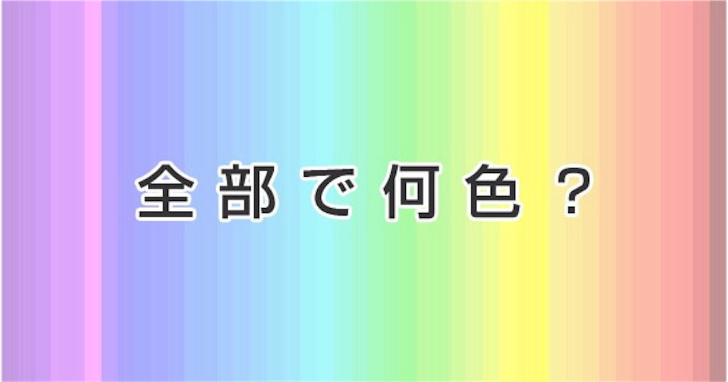 f:id:penguincp12:20170603233755j:image f:id:penguincp12:20170603233755j:image