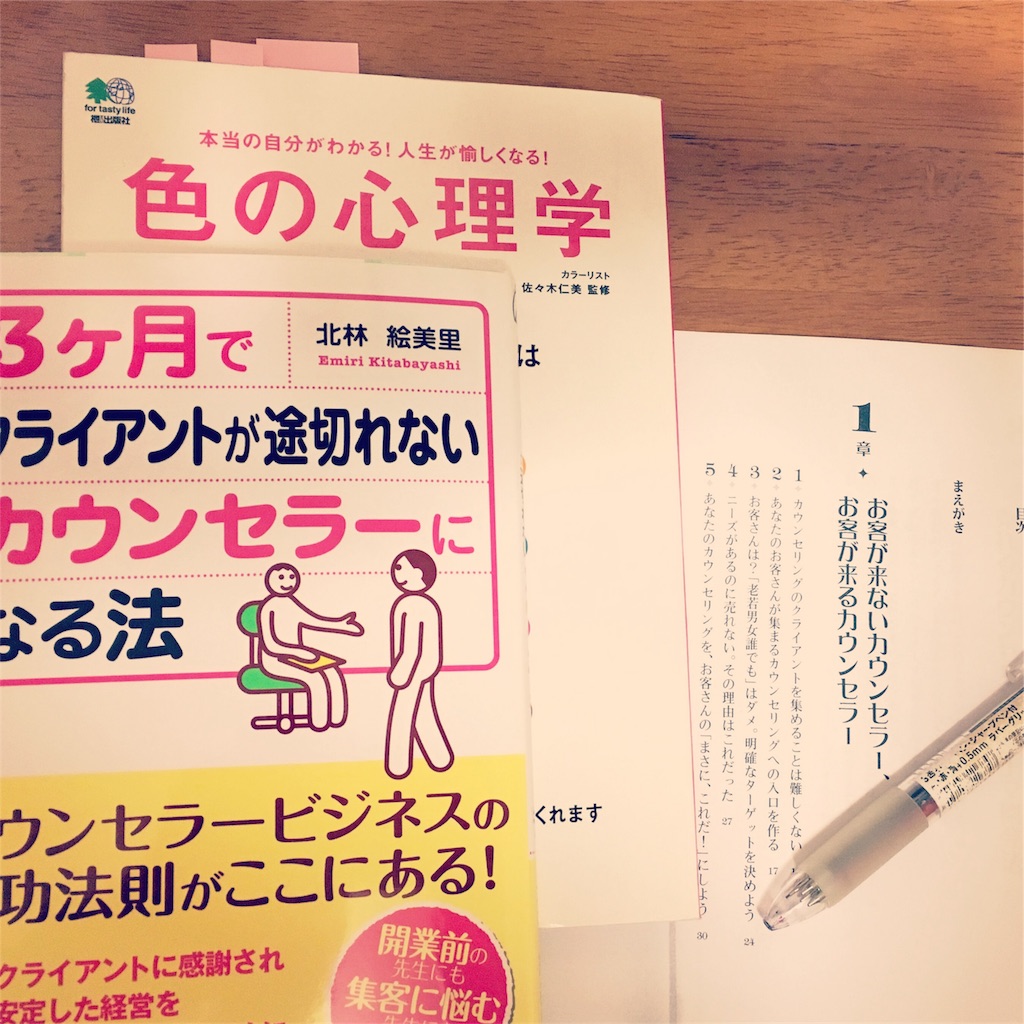 f:id:penguincp12:20170605213155j:image