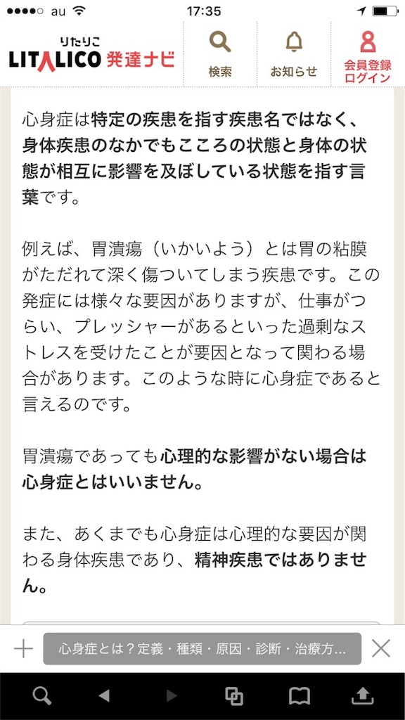 f:id:penguincp12:20170815185401j:image f:id:penguincp12:20170815185401j:image
