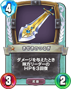 f:id:penguingame:20171202171808p:plain