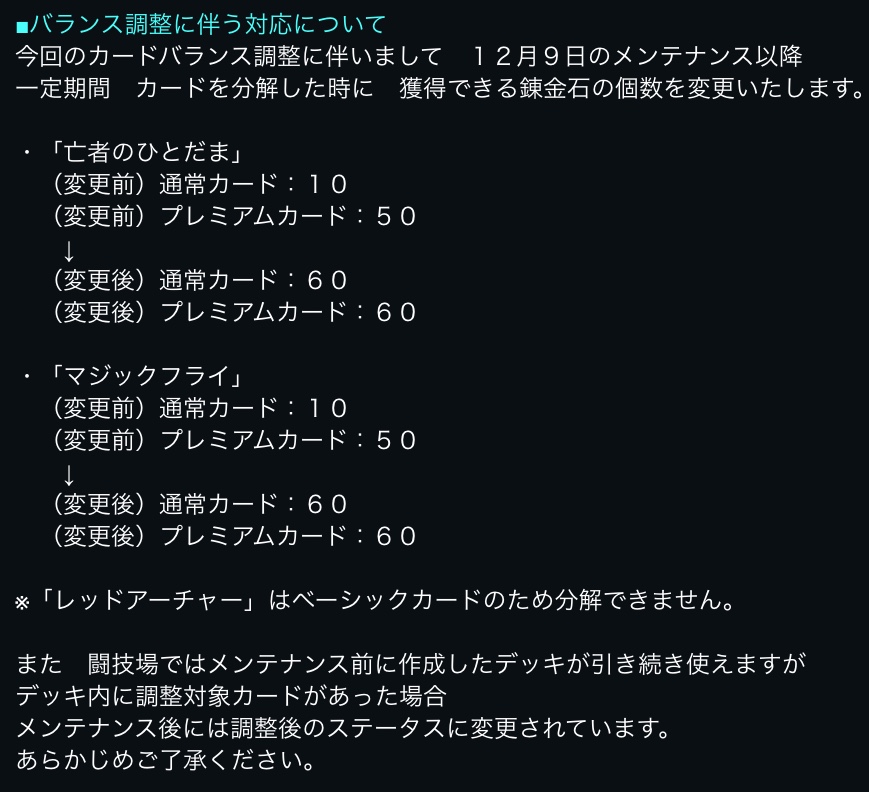 f:id:penguingame:20171207181817j:plain