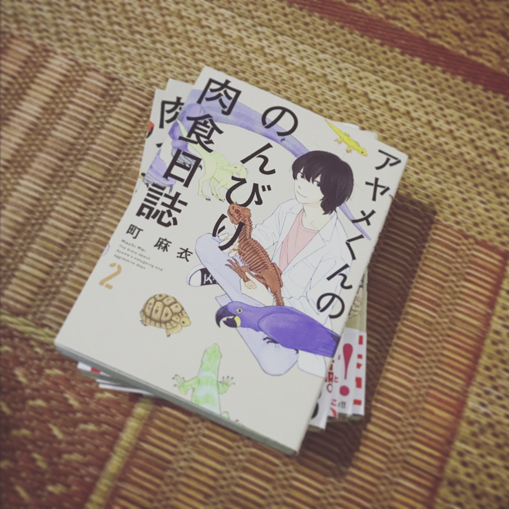 f:id:penguinhighway0803:20161123001957j:plain