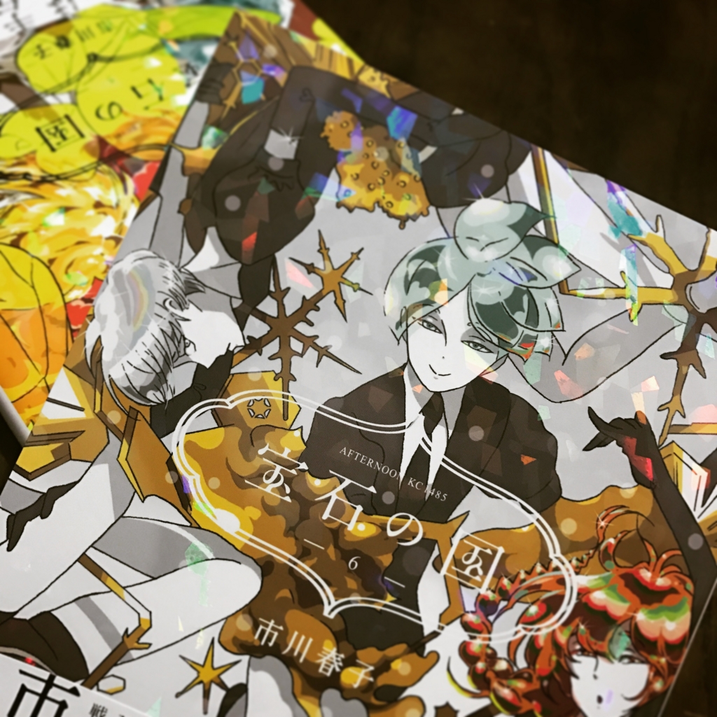 f:id:penguinhighway0803:20161123002059j:plain