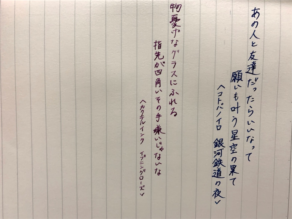 f:id:penguinkawaii:20191126193330j:image f:id:penguinkawaii:20191126193330j:image