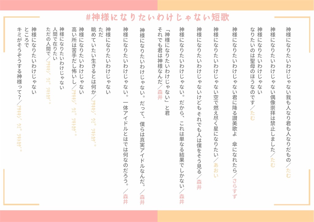 f:id:penguinkawaii:20210604234509j:image f:id:penguinkawaii:20210604234509j:image