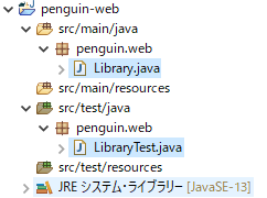f:id:penguinlabo:20200201224248p:plain