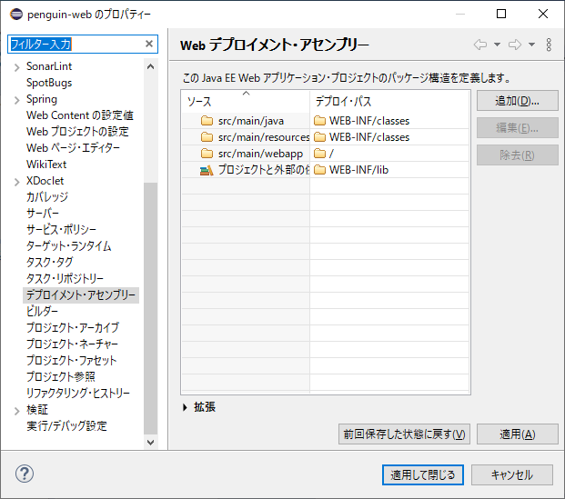 f:id:penguinlabo:20200202014010p:plain