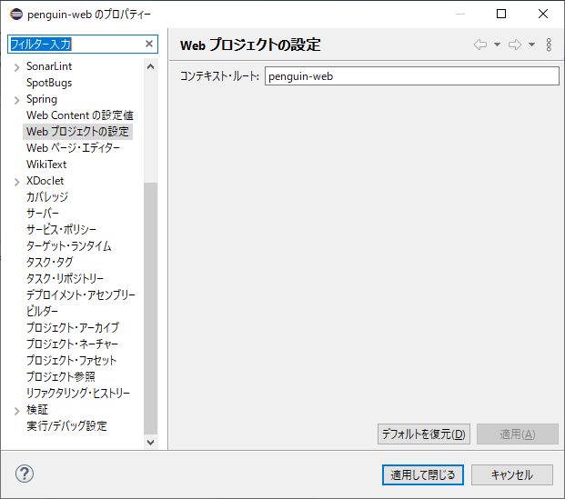 f:id:penguinlabo:20200202015013p:plain