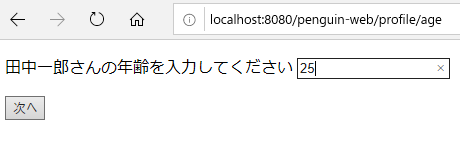 f:id:penguinlabo:20200224003621p:plain