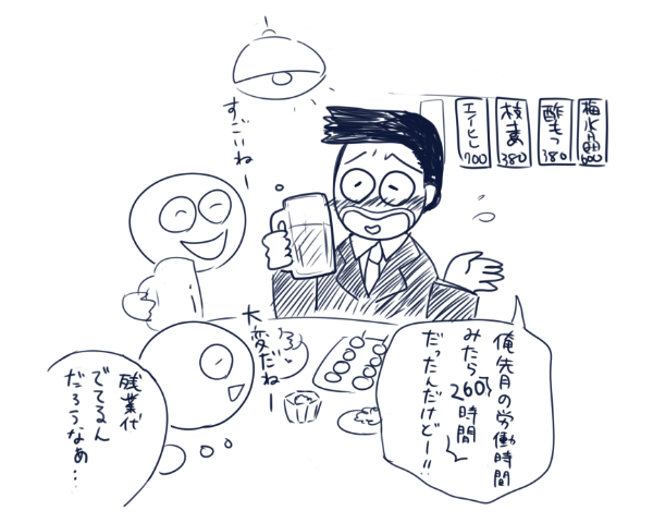 ブラック企業の特徴 毎月40時間サービス残業させる会社もブラックです ぺんぎんらぼ