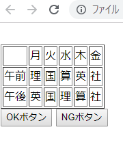 f:id:penguinotokonoseikatsu:20190515025351p:plain f:id:penguinotokonoseikatsu:20190515025351p:plain