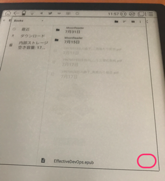 f:id:penguins:20180811191245p:plain f:id:penguins:20180811191245p:plain