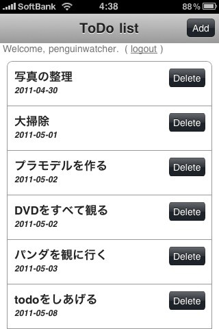 f:id:penguinwatcher:20110506044037j:image f:id:penguinwatcher:20110506044037j:image