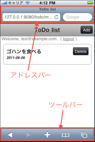 f:id:penguinwatcher:20110507162829p:image f:id:penguinwatcher:20110507162829p:image