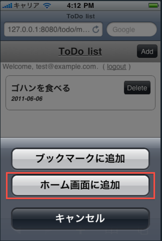 f:id:penguinwatcher:20110507162830p:image f:id:penguinwatcher:20110507162830p:image