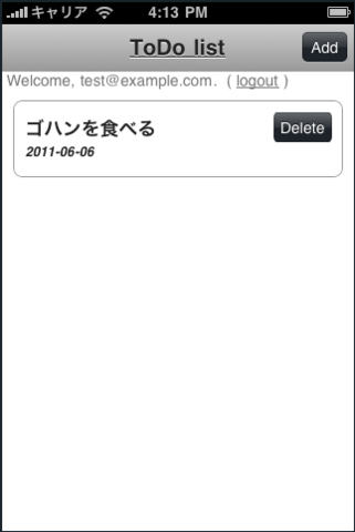 f:id:penguinwatcher:20110507162831p:image f:id:penguinwatcher:20110507162831p:image