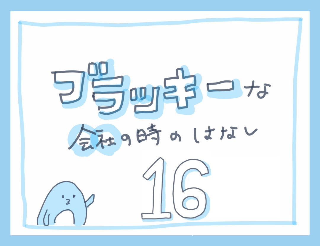 f:id:pengwinol:20211005114937j:plain