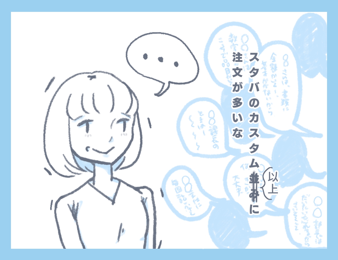 f:id:pengwinol:20211005135923j:plain