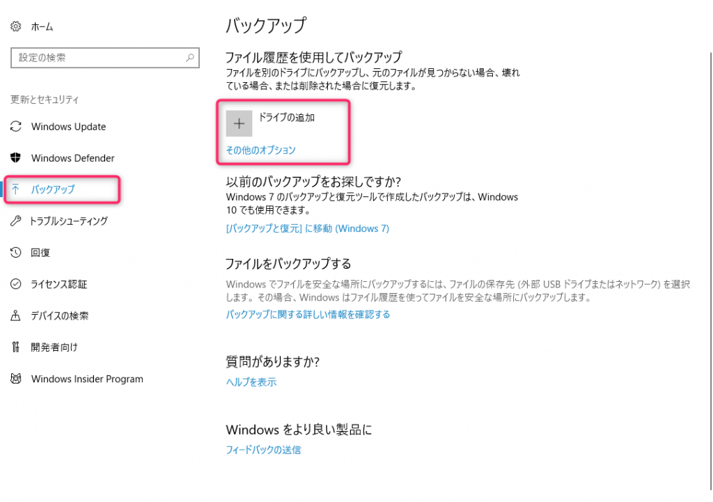 f:id:pengyu:20181016093133p:plain f:id:pengyu:20181016093133p:plain