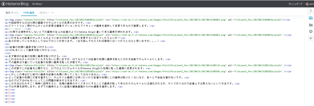 f:id:peni_fes:20170620130128p:plain f:id:peni_fes:20170620130128p:plain