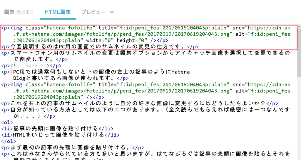 f:id:peni_fes:20170620141114p:plain f:id:peni_fes:20170620141114p:plain