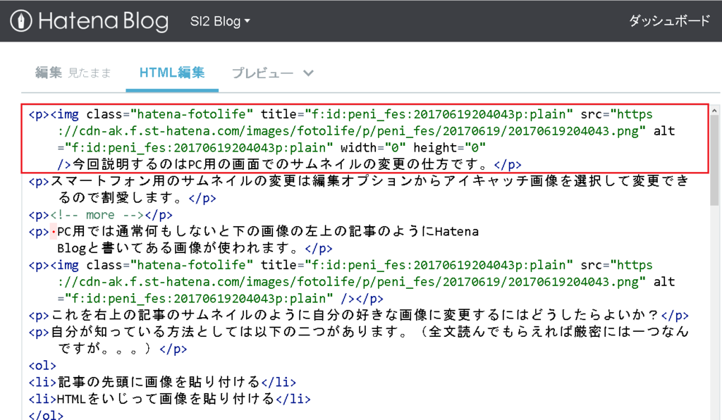 f:id:peni_fes:20170620141354p:plain f:id:peni_fes:20170620141354p:plain