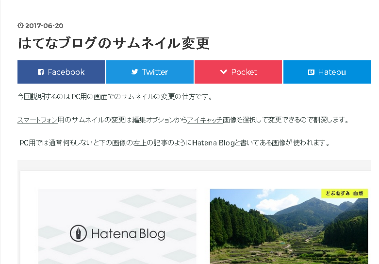 f:id:peni_fes:20170620141811p:plain f:id:peni_fes:20170620141811p:plain