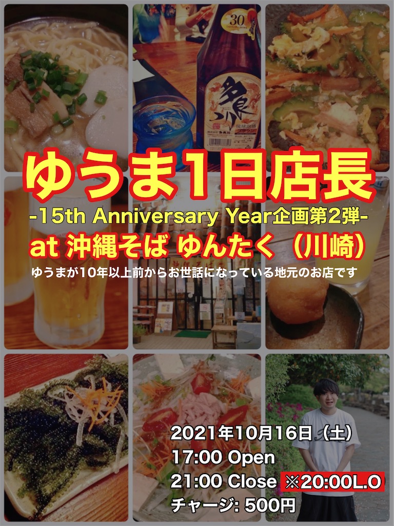 f:id:penisyuma:20211229182952j:image f:id:penisyuma:20211229182952j:image
