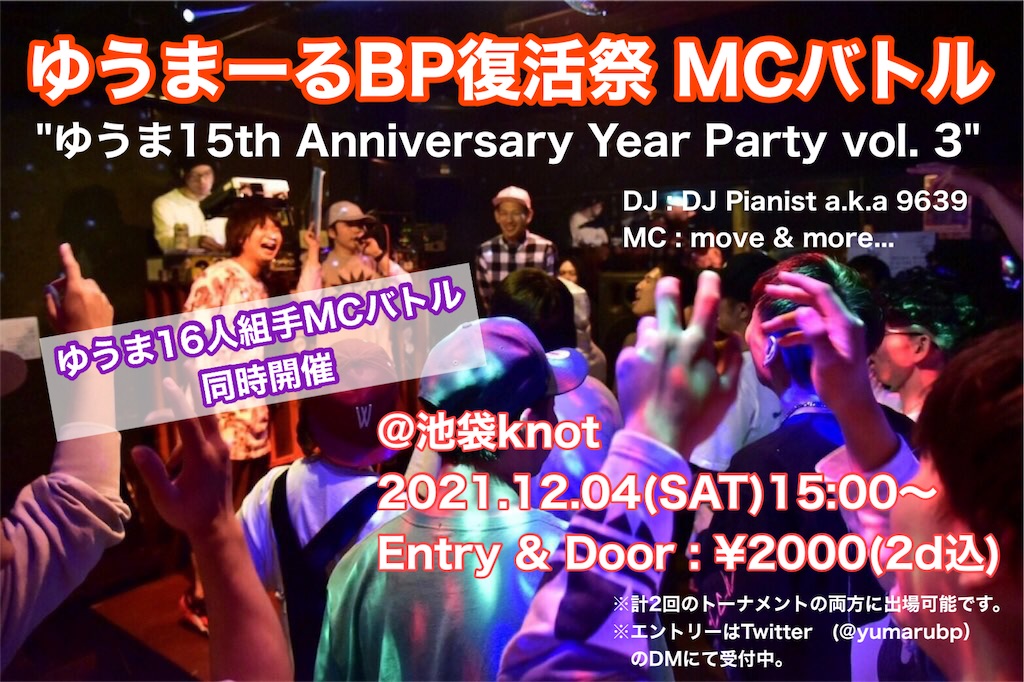 f:id:penisyuma:20211230141434j:image f:id:penisyuma:20211230141434j:image