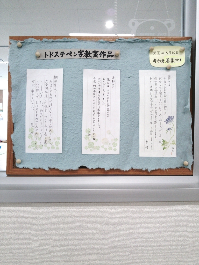 f:id:penjinakashibetu:20170605163526j:plain:w300 f:id:penjinakashibetu:20170605163526j:plain:w300