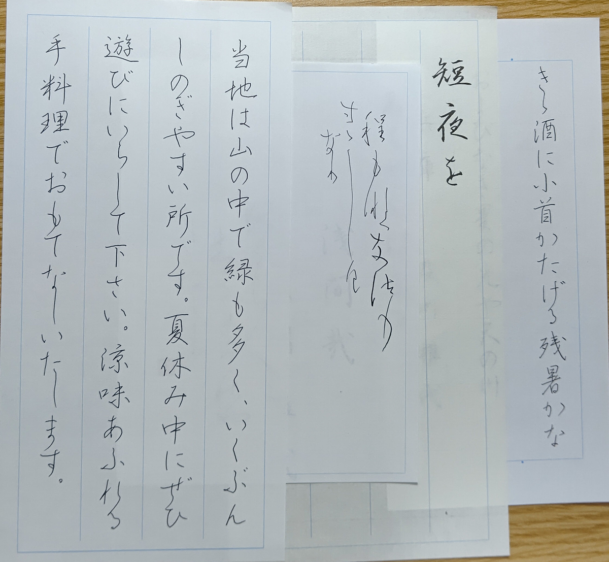 f:id:penjiyou1:20200830194645j:plain