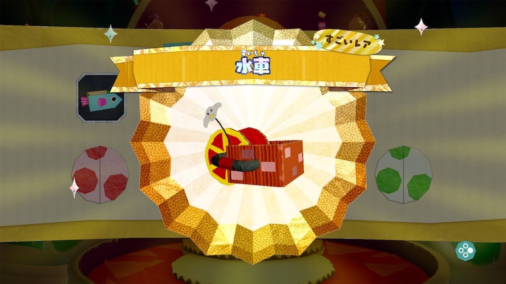 f:id:penkichi_201902:20190406113055j:image