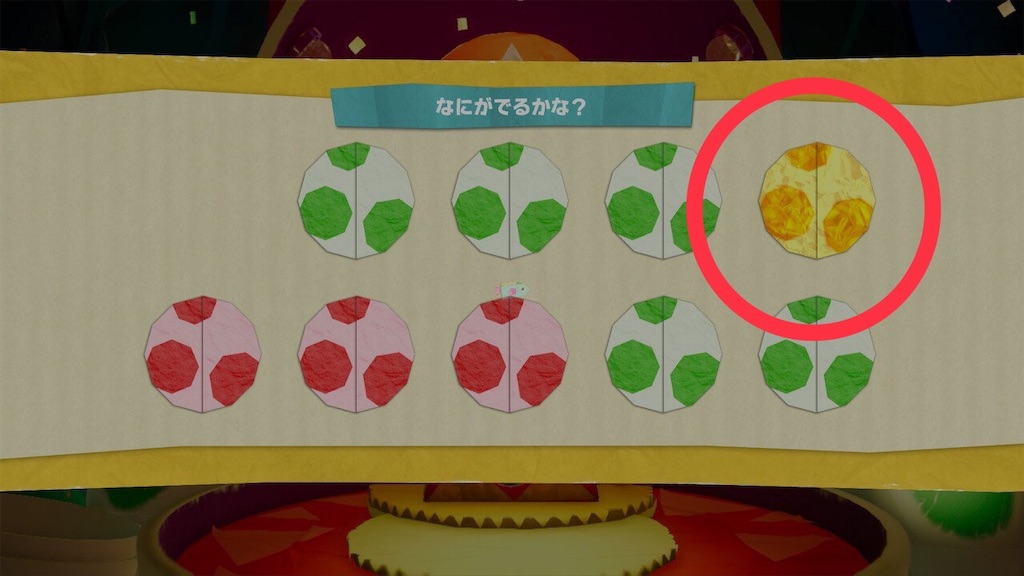 f:id:penkichi_201902:20190406161411j:plain