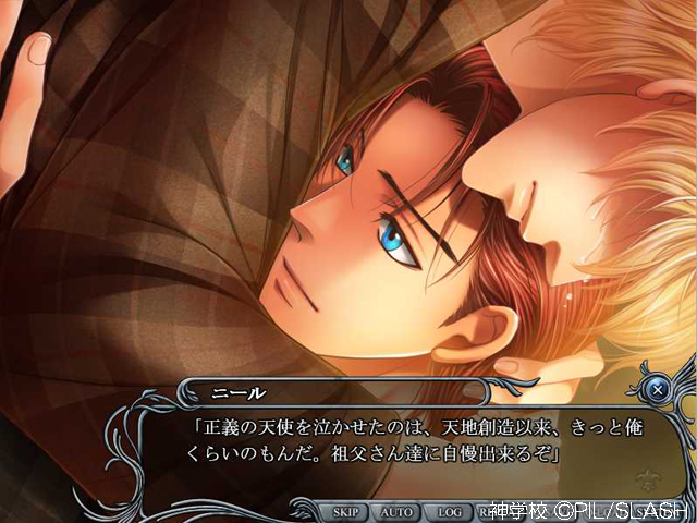 Blゲーム 神学校 Noli Me Tangere 感想3 ニールルート ネタバレ 腐ったゲーム箱