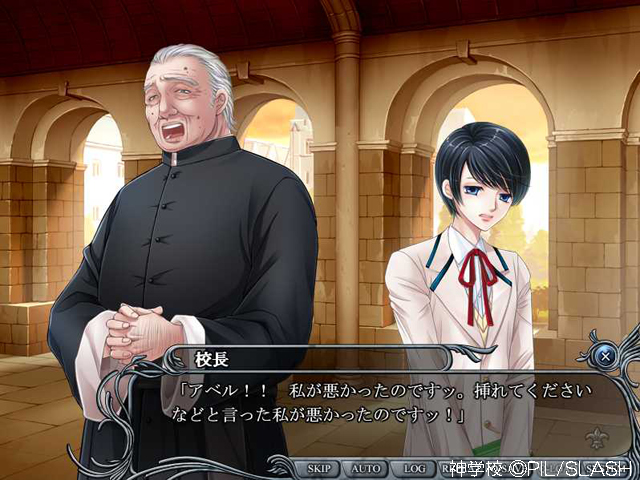 神学校