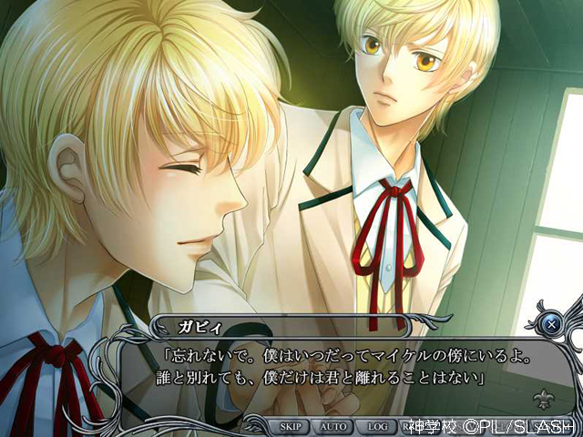 神学校 ニール マイケル 神学校 The Gift ゲーム ｜ PIL/SLASH ｜ BLレビューサイトちるちる