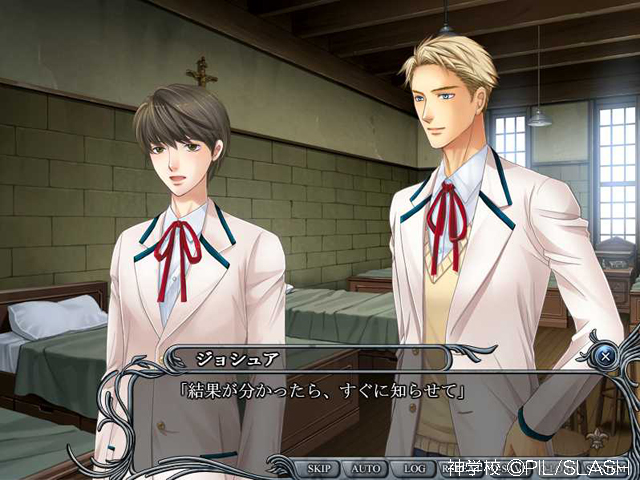 BLゲーム 神学校-Noli me tangere- 感想6 ガビィルート ネタバレ