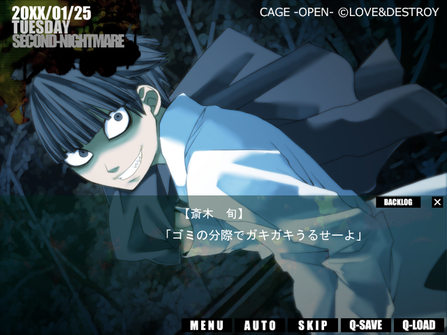 CAGE OPEN CLOSE　ソフト 通信販売 – CAGE