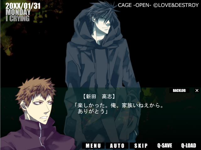 BLゲーム CAGE OPEN 始めたよ＆新田高志 ネタバレ感想 - 腐ったゲーム箱