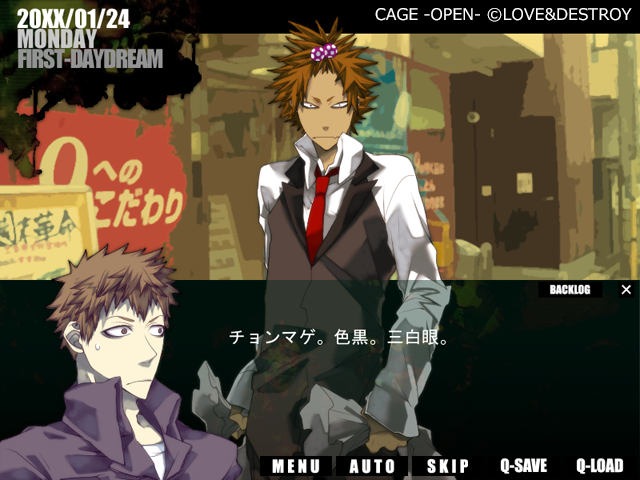 本日価格 CAGE CLOSE 体験版 牧敦義 ver LOVE&DESTROY BLゲーム CAGE CLOSE 始めたよ＆牧敦義 ネタバレ感想 - 腐ったゲーム箱