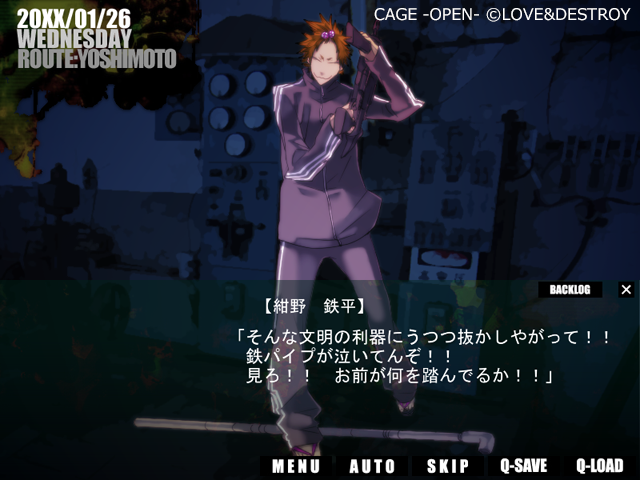 本日価格 CAGE CLOSE 体験版 牧敦義 ver LOVE&DESTROY BLゲーム CAGE CLOSE 始めたよ＆牧敦義 ネタバレ感想 - 腐ったゲーム箱