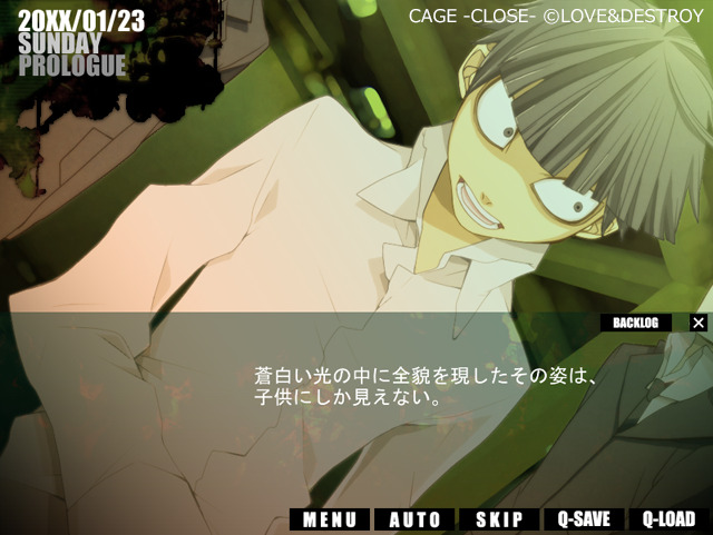 BLゲーム CAGE CLOSE 斎木旬でフルコンプ ネタバレ感想 - 腐ったゲーム箱