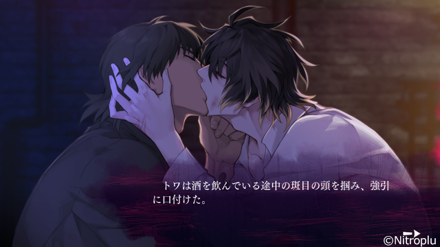 BLゲーム スロウ・ダメージ 斑目 ネタバレ感想 スロダメ - 腐ったゲーム箱