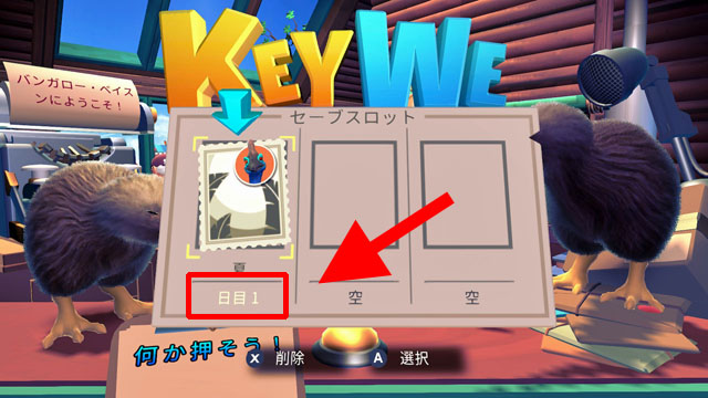 f:id:penkichi_201902:20210919140927j:plain