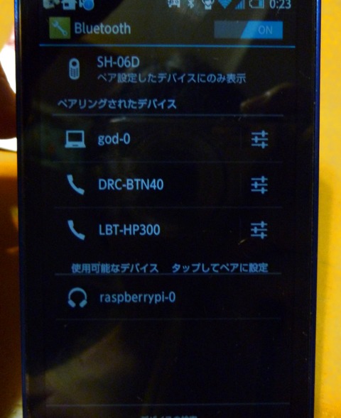 f:id:penkoba:20130910003019j:image:w240
