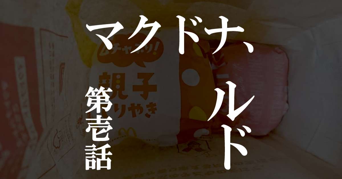 f:id:penn64:20191208155448j:plain
