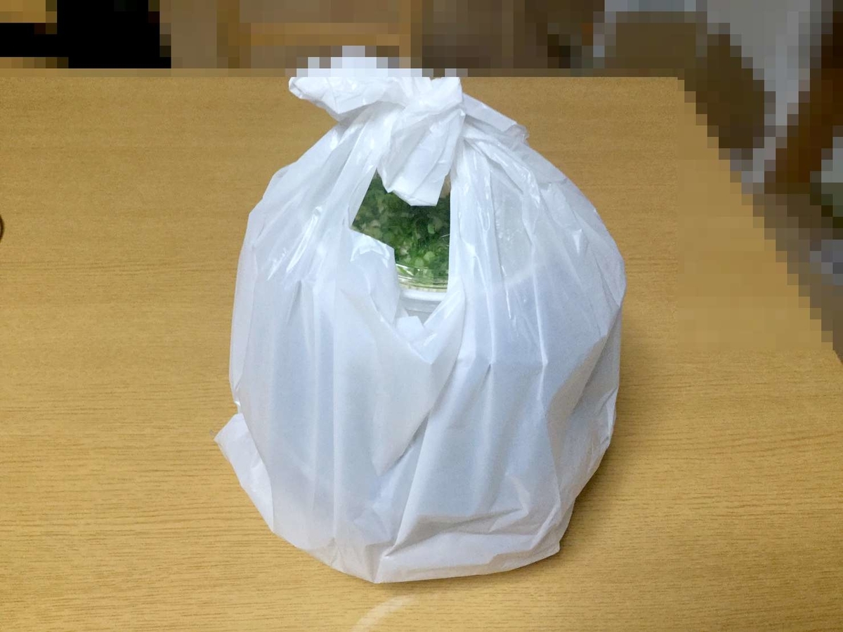 f:id:penn64:20191208210316j:plain
